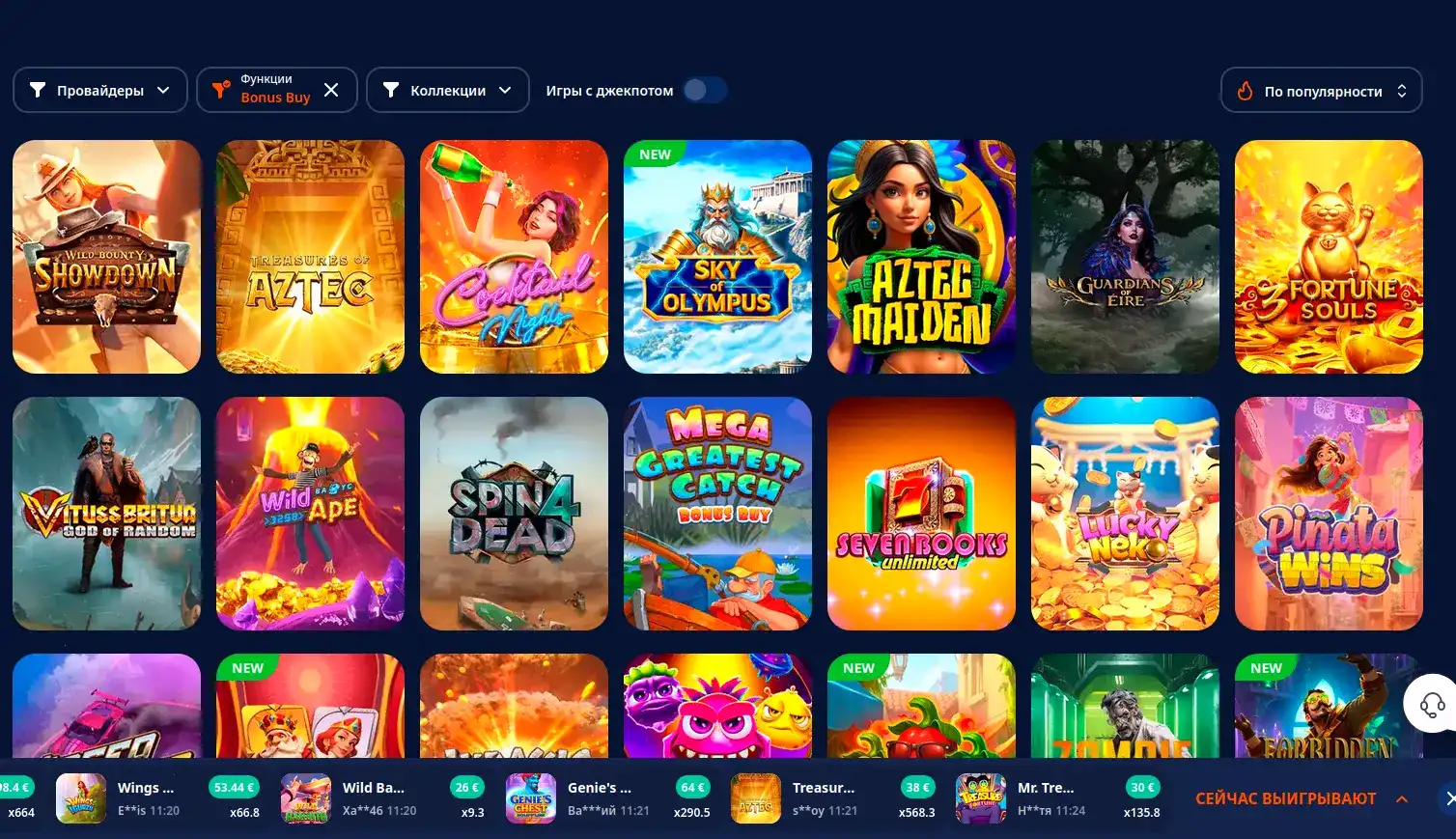 Million casino интерфейс игрового зала